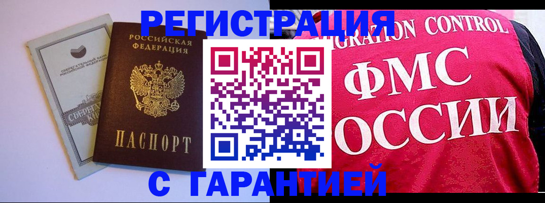 форма 3 в Новосибирской области